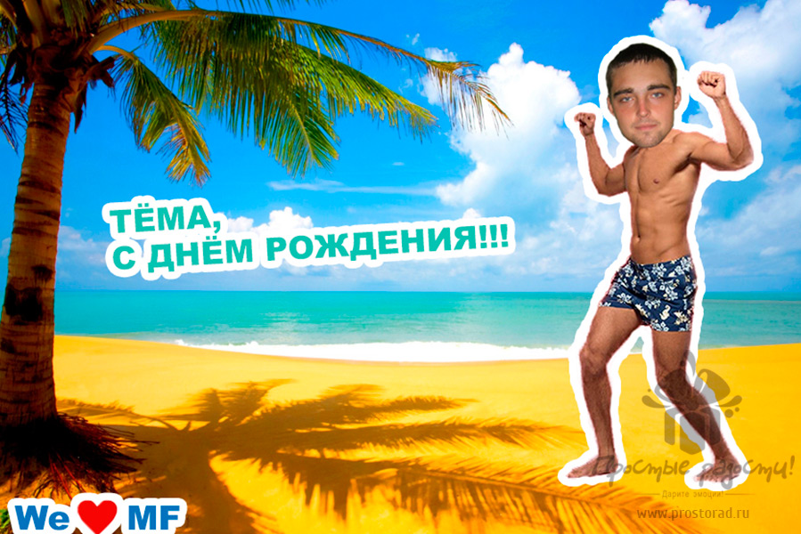 Подарки из фотографий, Заказать фотокнигу, Заказать фотоколлаж, Заказать фотокалендарь, Заказать фотооткрытку